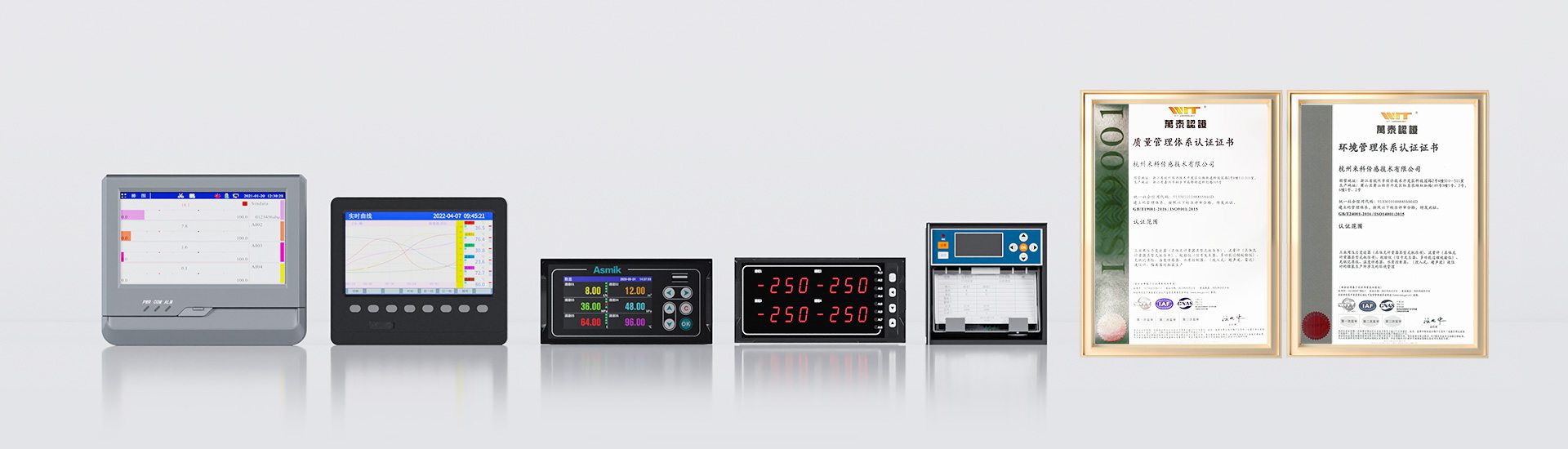 合肥无纸记录仪生产厂家